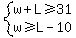 system%28w%2BL%3E=31%2Cw%3E=L-10%29