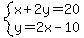 system%28x%2B2y=20%2Cy=2x-10%29