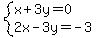 system%28x%2B3y=0%2C2x-3y=-3%29