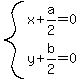 system%28x%2Ba%2F2=0%2Cy%2Bb%2F2=0%29