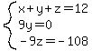 system%28x%2By%2Bz=12%2C9y=0%2C-9z=-108%29