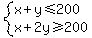 system%28x%2By%3C=200%2Cx%2B2y%3E=200%29
