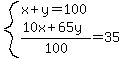 system%28x%2By=100%2C%2810x%2B65y%29%2F100=35%29