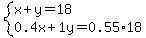 system%28x%2By=18%2C0.4x%2B1.0y=0.55%2A18%29