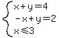 system%28x%2By=4%2C-x%2By=2%2Cx%3C=3%29