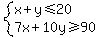 system%28x%2By+%3C=+20%2C7x%2B10y+%3E=+90%29