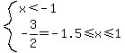 system%28x%3C-1%2C-3%2F2=-1.5%3C=x%3C=1%29