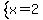 system%28x=2%29