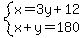 system%28x=3y%2B12%2Cx%2By=180%29