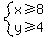 system%28x%3E=8%2Cy%3E=4%29