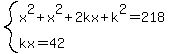system%28x%5E2%2Bx%5E2%2B2kx%2Bk%5E2=218%2Ckx=42%29