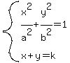 system%28x%5E2%2Fa%5E2%2By%5E2%2Fb%5E2=1%2Cx%2By=k%29
