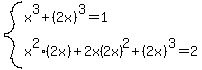 system%28x%5E3%2B%282x%29%5E3=1%2C+x%5E2%282x%29%2B2x%282x%29%5E2%2B%282x%29%5E3=2%29