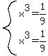 system%28x%5E3=1%2F9%2Cx%5E3=1%2F9%29