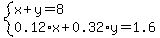 system%28x+%2B++++++y+=+8%2C%0D%0A+++++0.12%2Ax+%2B+0.32%2Ay+=+1.6%0D%0A%29