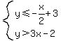 system%28y%3C=-x%2F2%2B3%2Cy%3E3x-2%29