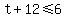 t%2B12%3C=6