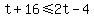 t%2B16%3C=2t-4