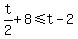 t%2F2%2B8%3C=t-2