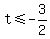 t%3C=-3%2F2
