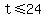 t%3C=24