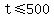 t%3C=500