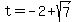 t+=+-2+%2B+sqrt%287%29