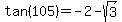 tan%28105%29+=+-2+-+sqrt%283%29