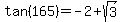 tan%28165%29+=+-2%2Bsqrt%283%29