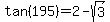 tan%28195%29+=+2+-+sqrt%283%29