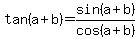 tan%28a%2Bb%29+=sin%28a+%2B+b%29%2Fcos%28a+%2B+b%29