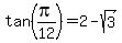 tan%28pi%2F12%29+=+2+-+sqrt%283%29