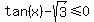 tan%28x%29-sqrt%283%29%3C=0