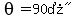 theta=%2290%B0%22