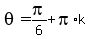 theta=+pi%2F6%2Bpi%2Ak