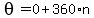 theta=0%2B360%2An
