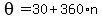 theta=30%2B360%2An