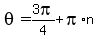 theta=3pi%2F4%2Bpi%2An