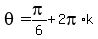 theta=pi%2F6%2B2pi%2Ak