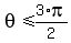 theta+%3C=+3%2Api%2F2