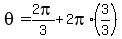 theta+=+2pi%2F3+%2B+2pi%2A%283%2F3%29