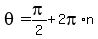 theta+=+pi%2F2+%2B+2pi%2An