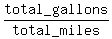 total_gallons%2Ftotal_miles