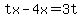 tx-4x=3t