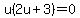 u%282u%2B3%29=0