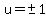 u=%22%22+%2B-+1
