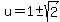 u=1+%2B-+sqrt%282%29