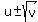 u+%2B-+sqrt%28v%29