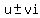 u+%2B-+vi