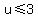 u+%3C=+3